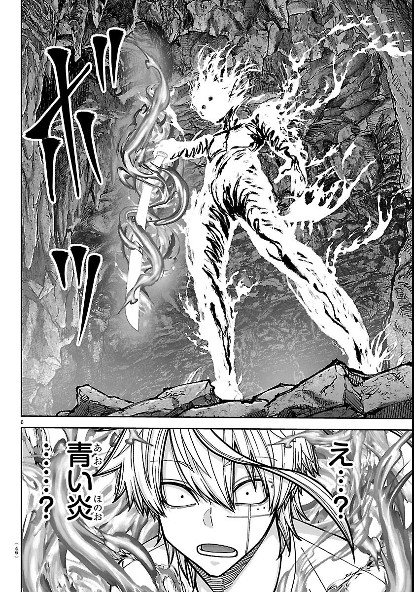 桃源暗鬼 Chap 276 - Next Chap 277