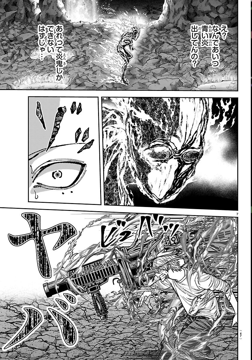 桃源暗鬼 Chap 276 - Next Chap 277