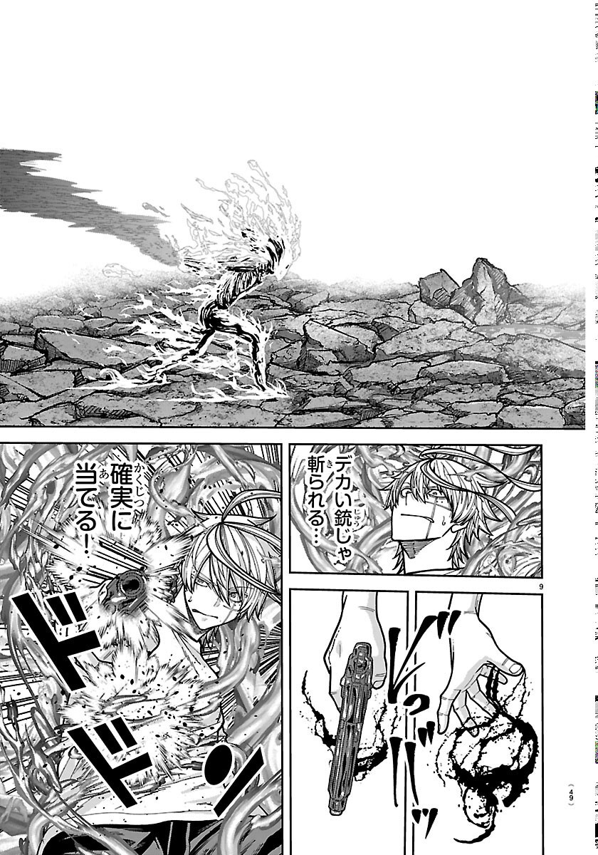 桃源暗鬼 Chap 276 - Next Chap 277