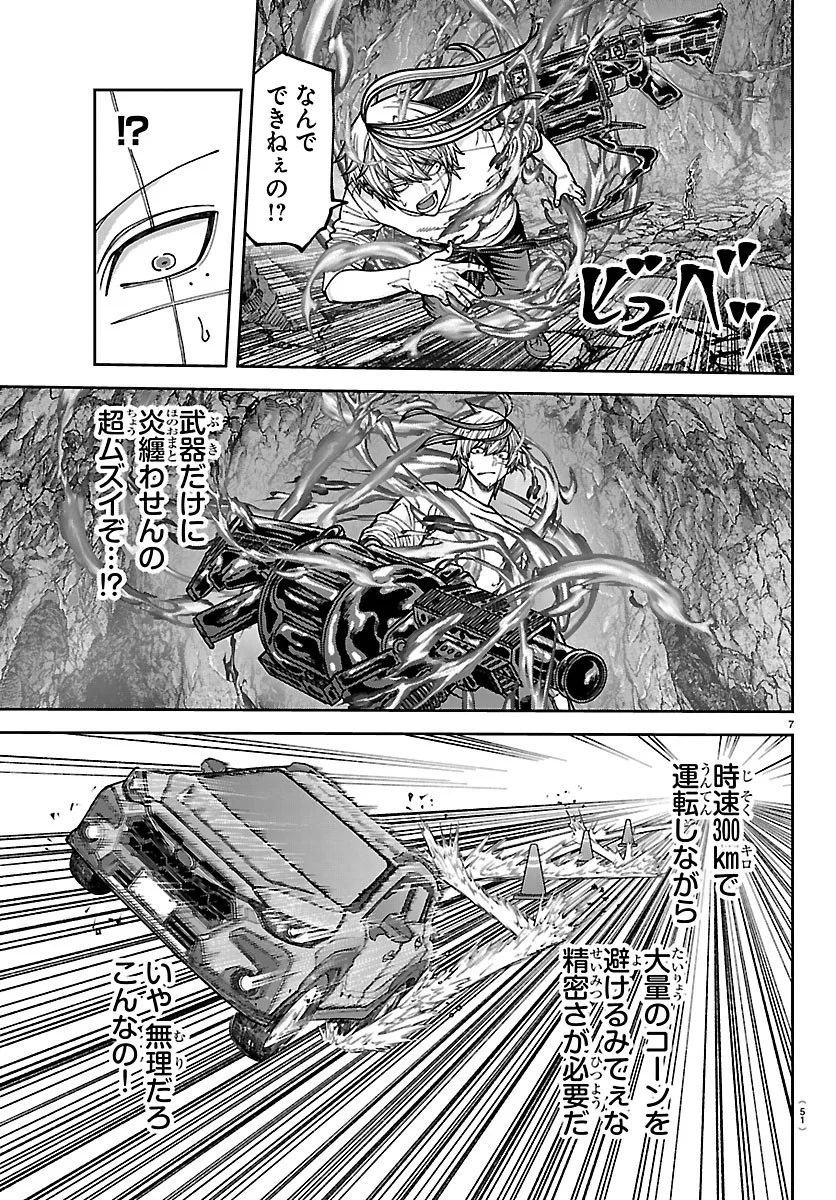 桃源暗鬼 Chap 277 - Next Chap 278