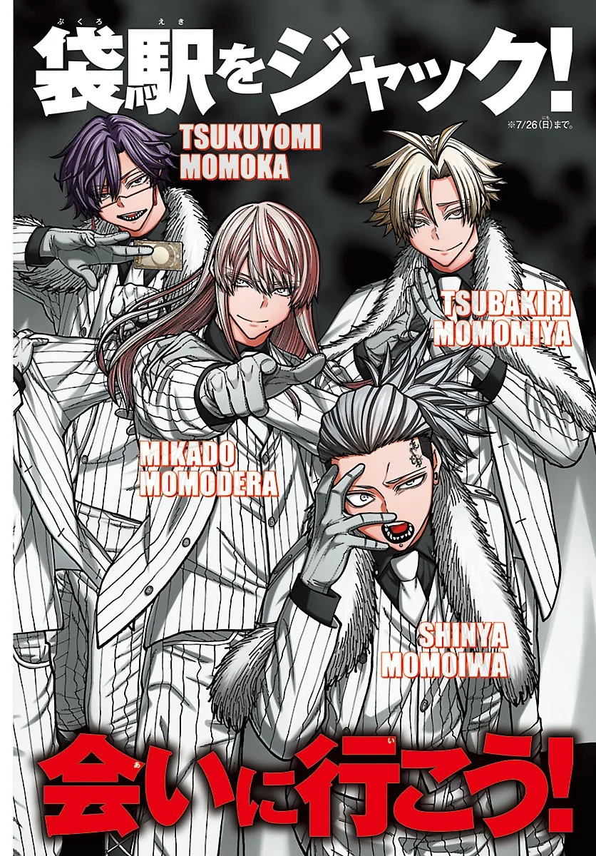 桃源暗鬼 Chap 278 - Next Chap 279