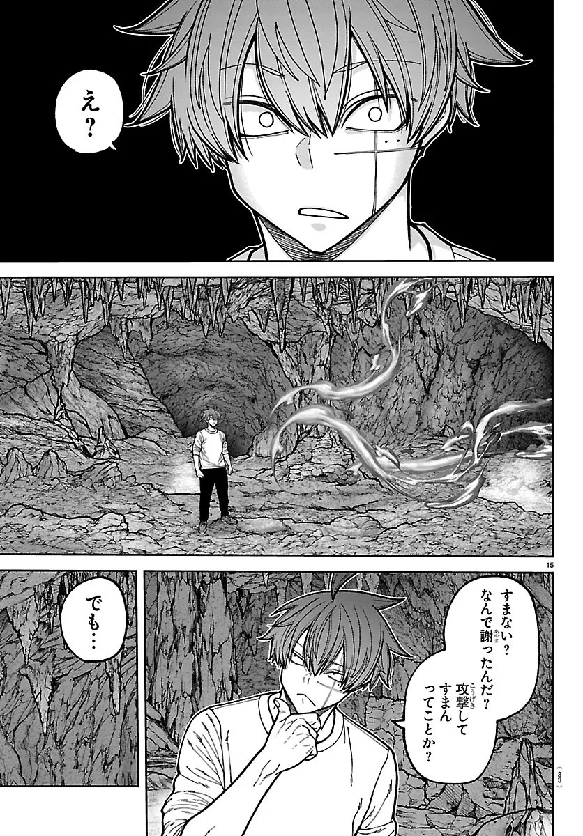 桃源暗鬼 Chap 278 - Next Chap 279