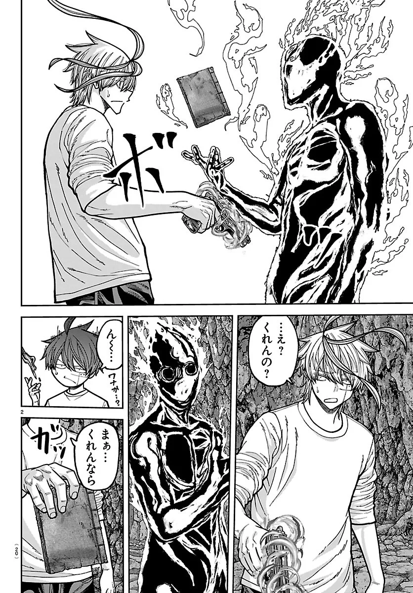 桃源暗鬼 Chap 278 - Next Chap 279