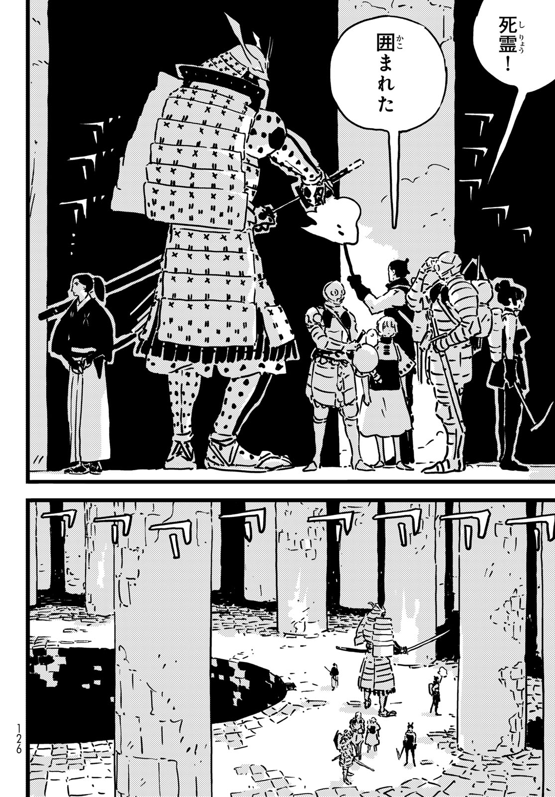 Tower Dungeon Chap 27 - Next Chap 28