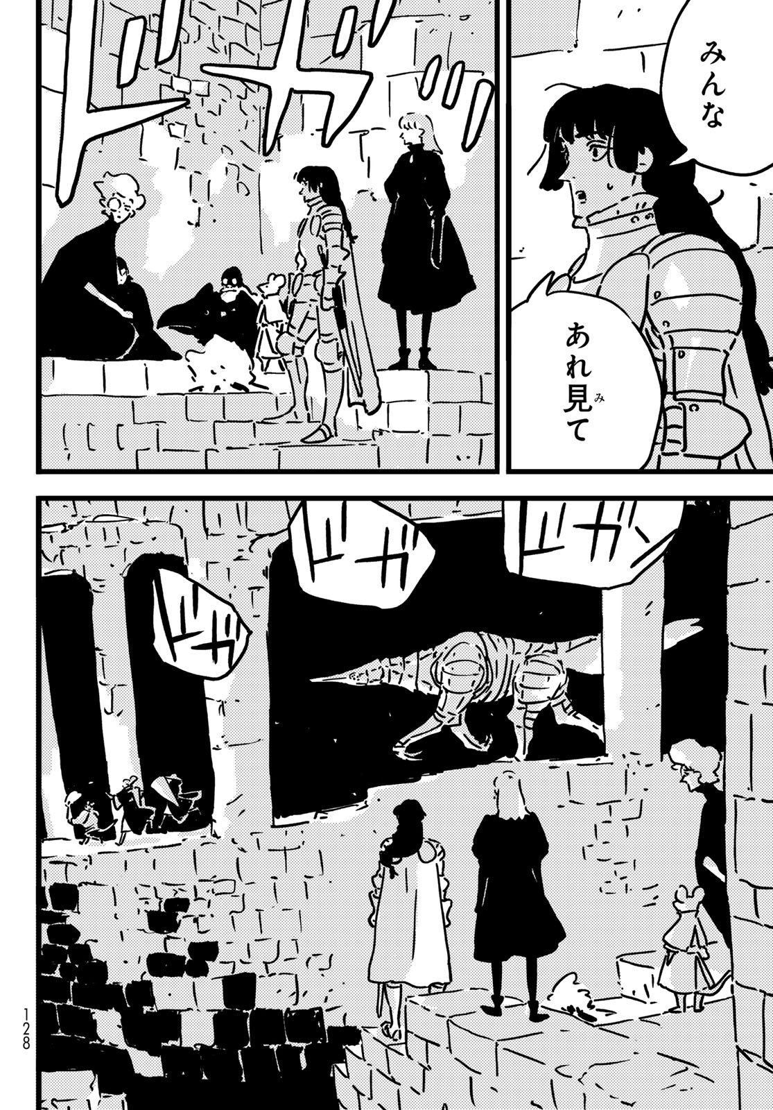 Tower Dungeon Chap 27 - Next Chap 28