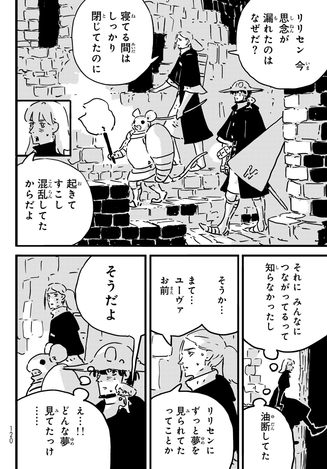 Tower Dungeon Chap 27 - Next Chap 28