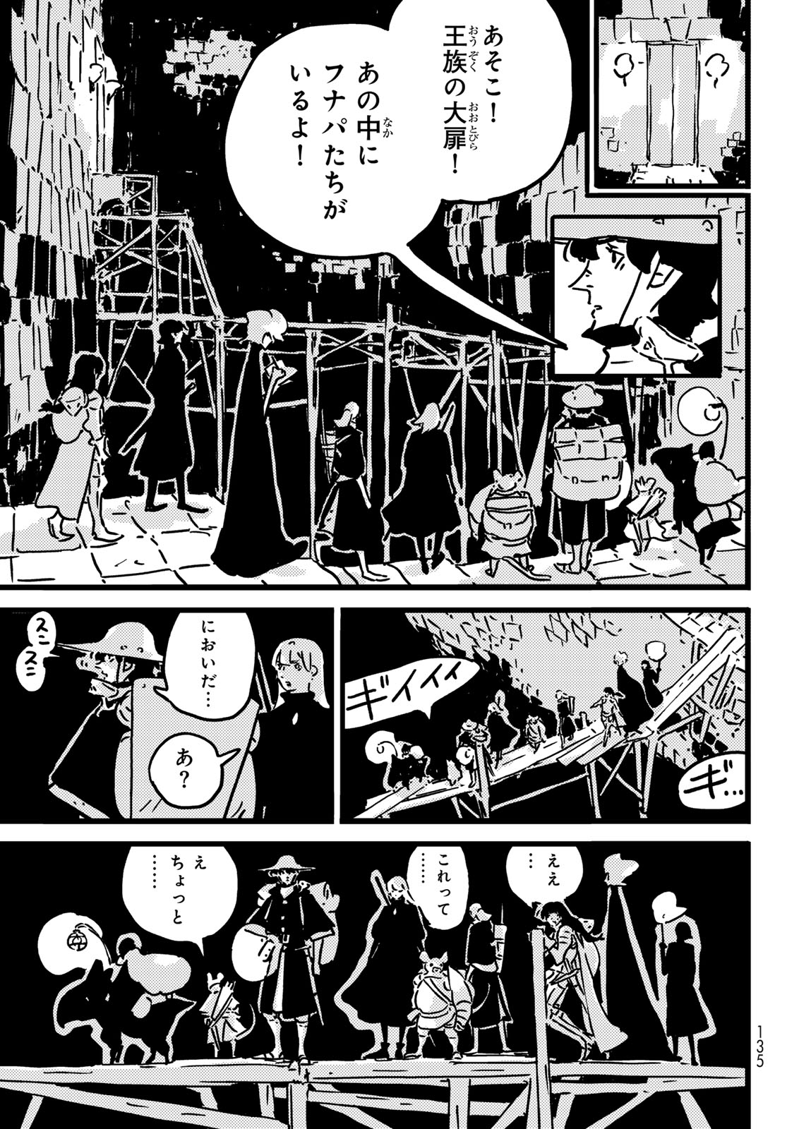 Tower Dungeon Chap 27 - Next Chap 28