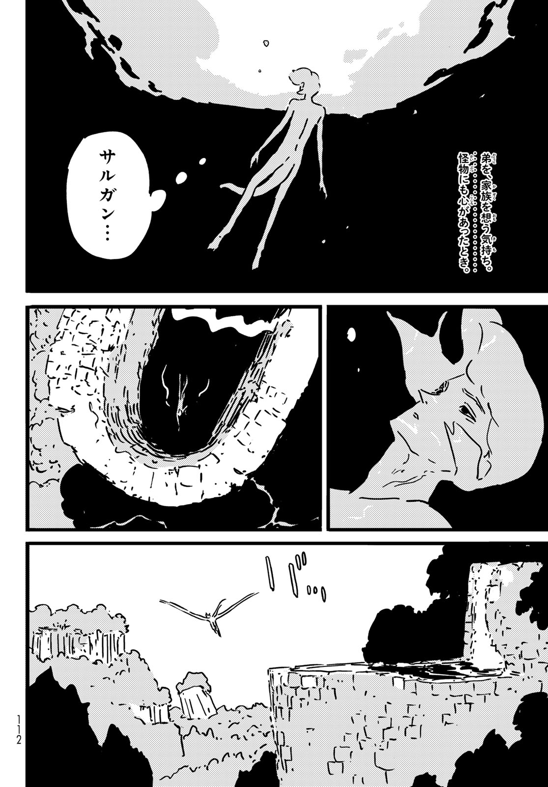 Tower Dungeon Chap 27 - Next Chap 28