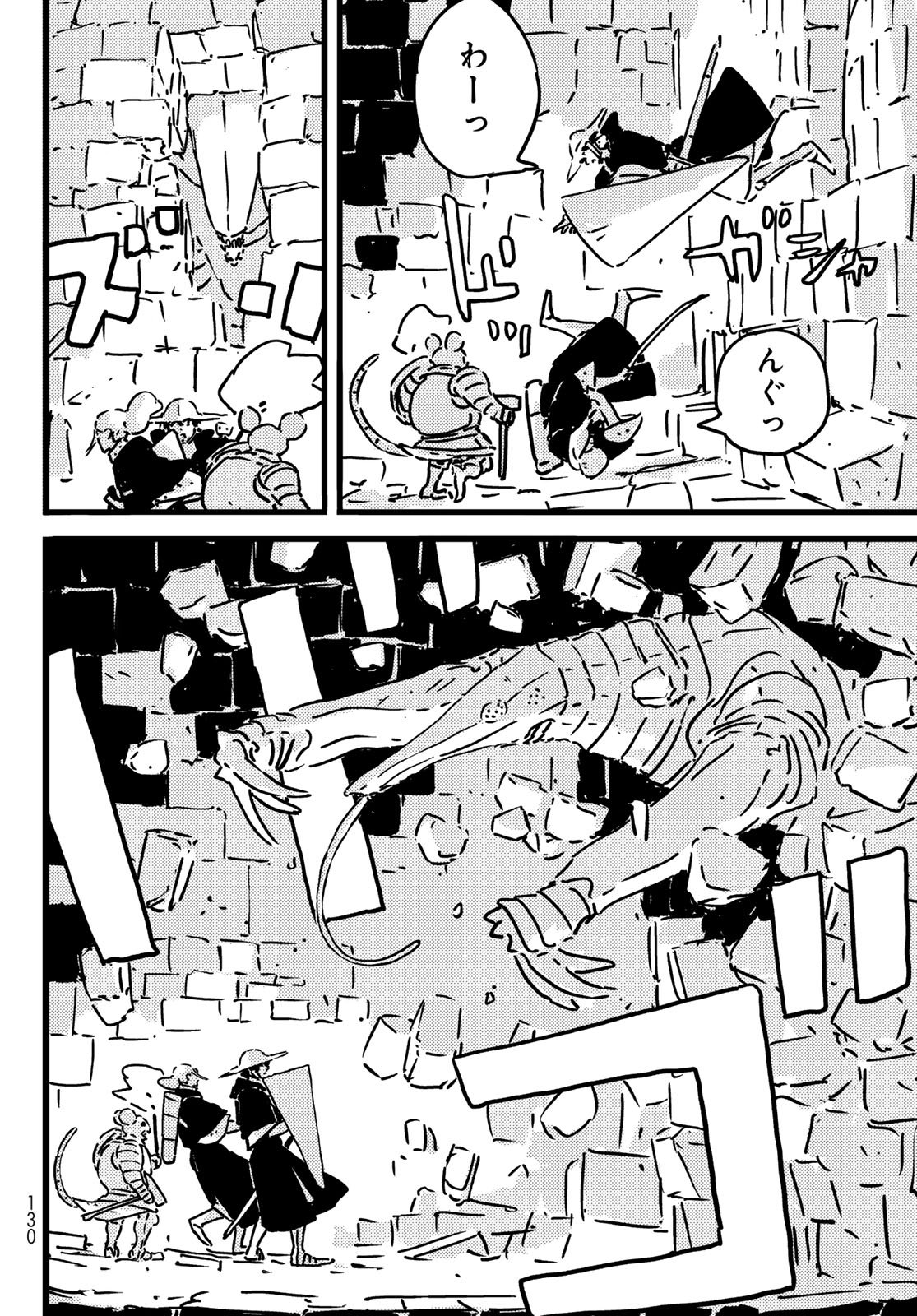 Tower Dungeon Chap 27 - Next Chap 28