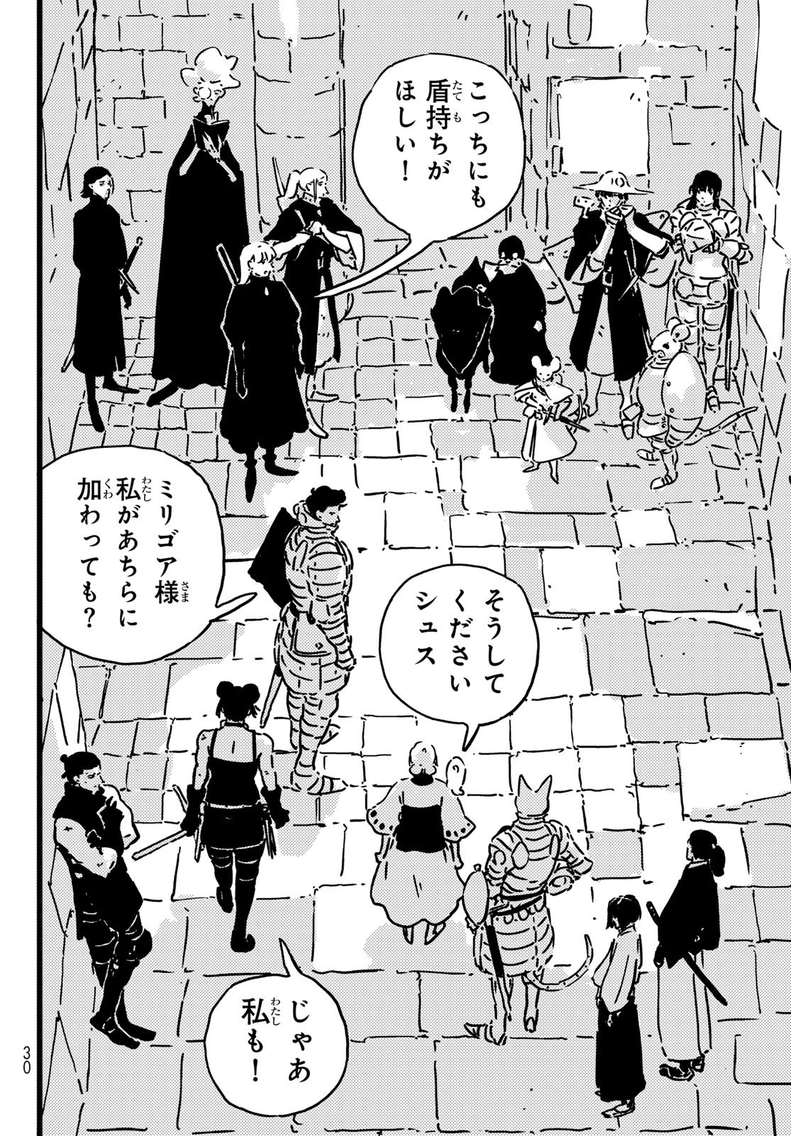 Tower Dungeon Chap 28 - Next Chap 29