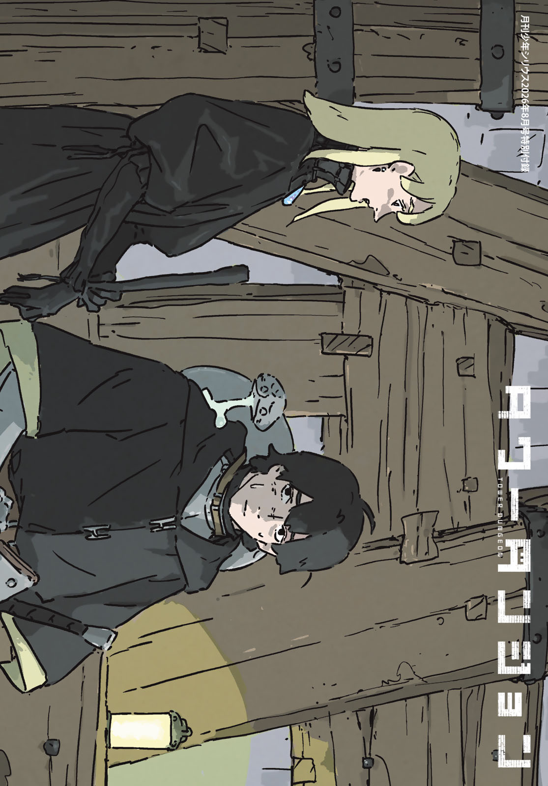 Tower Dungeon Chap 28 - Next Chap 29
