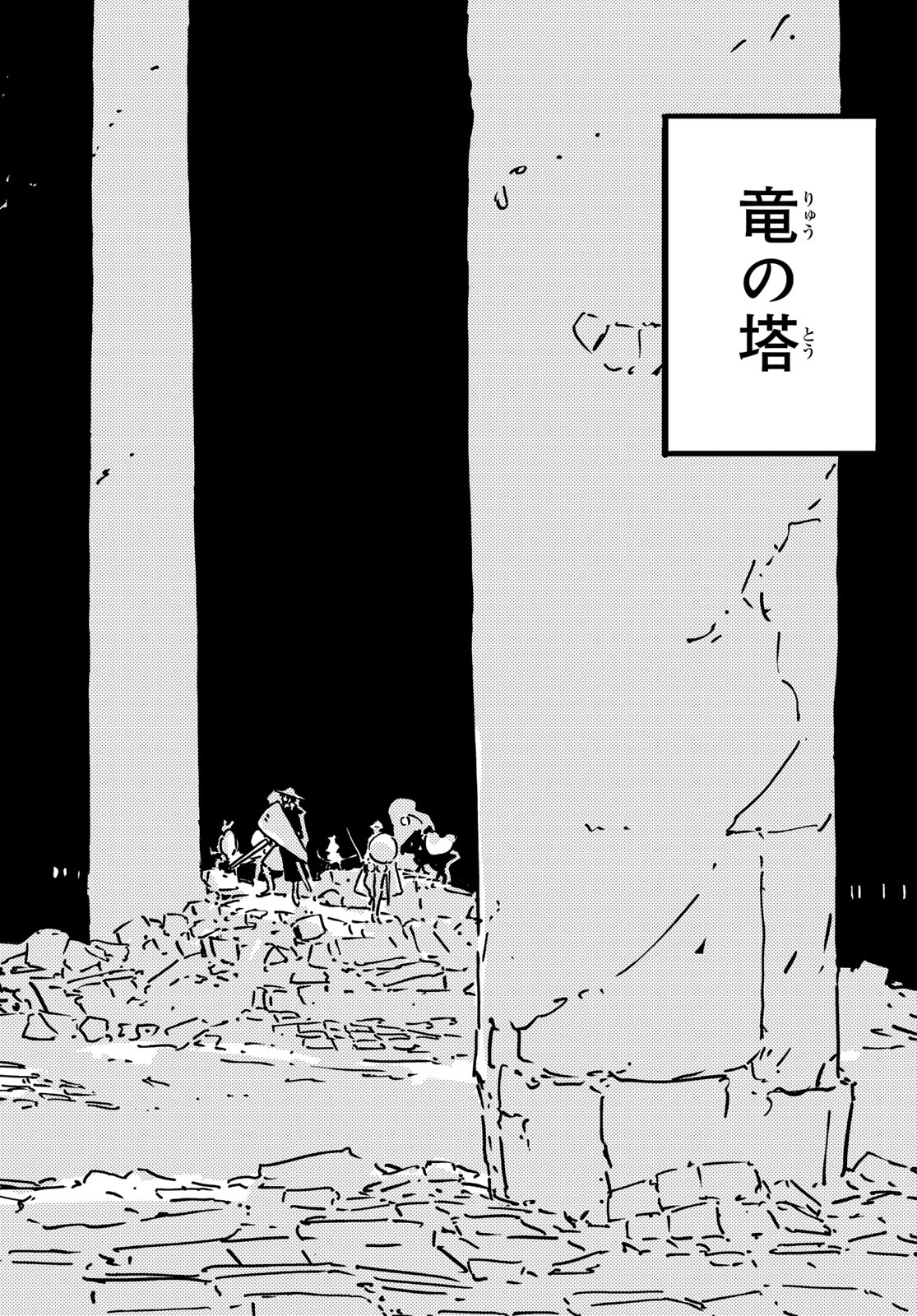 Tower Dungeon Chap 28 - Next Chap 29