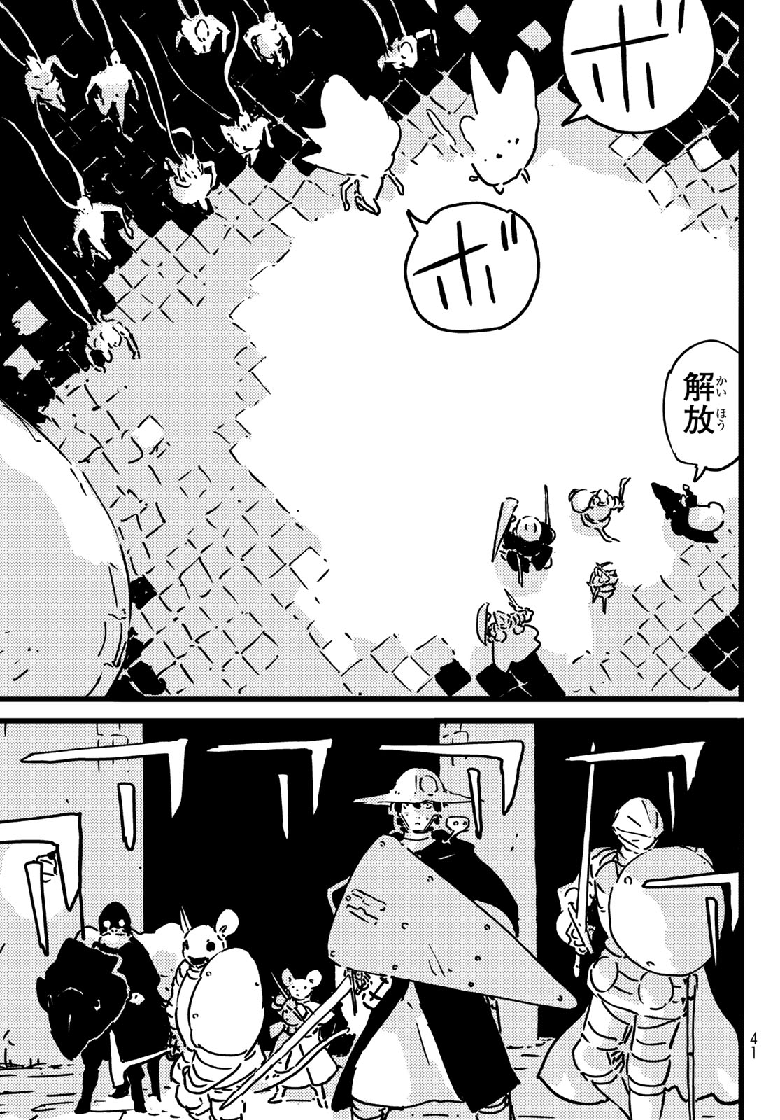 Tower Dungeon Chap 28 - Next Chap 29