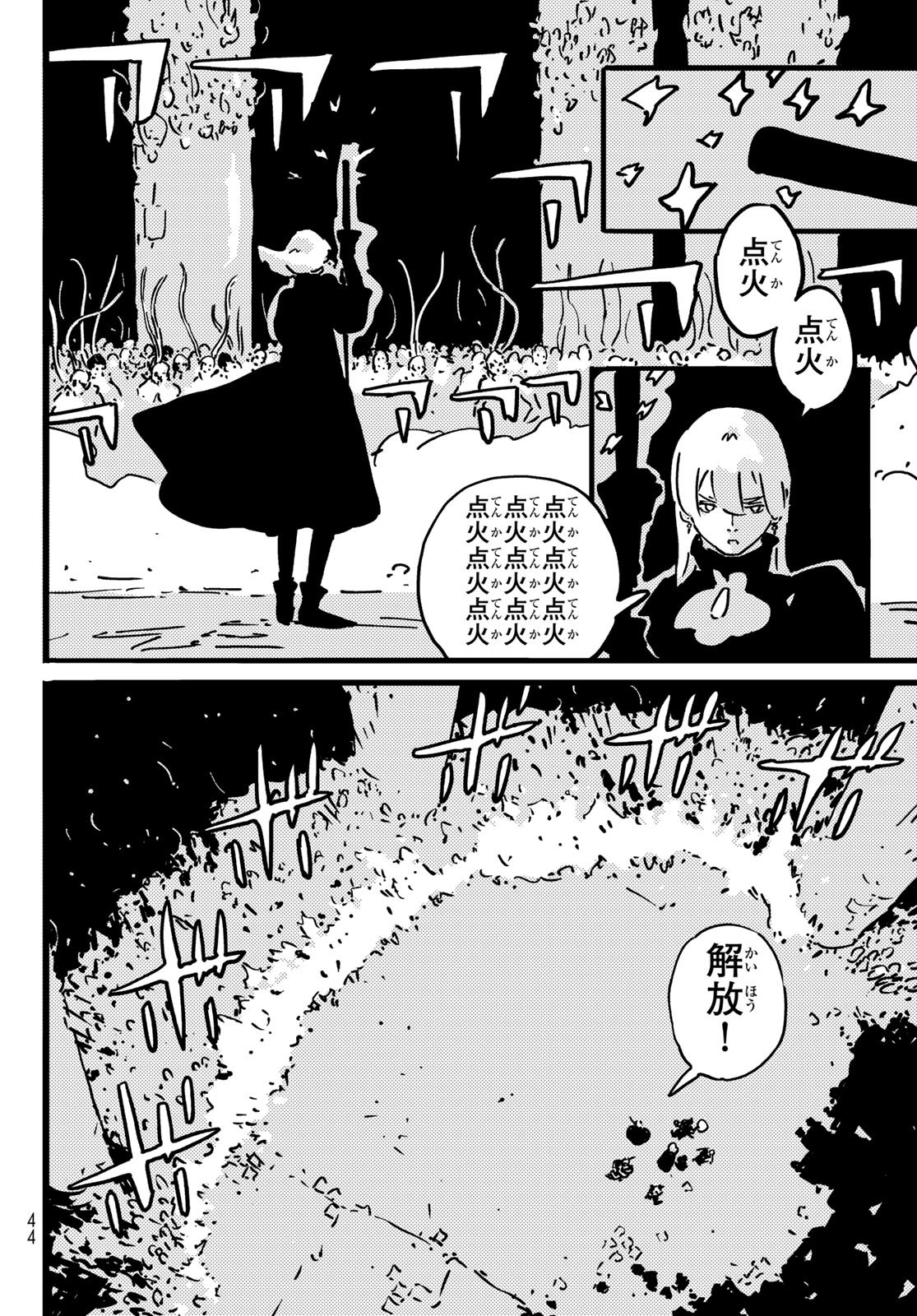 Tower Dungeon Chap 28 - Next Chap 29