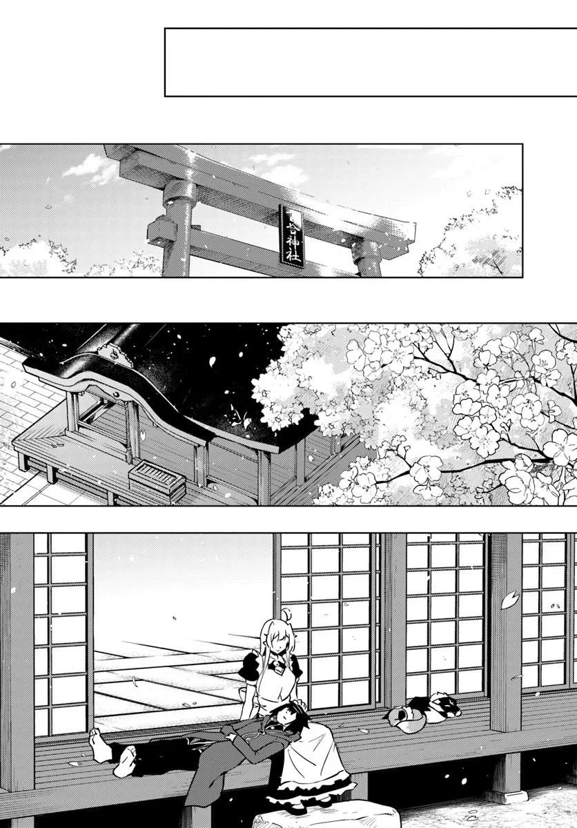 塔の管理をしてみよう Chap 100.2 - Next Chap 101.2