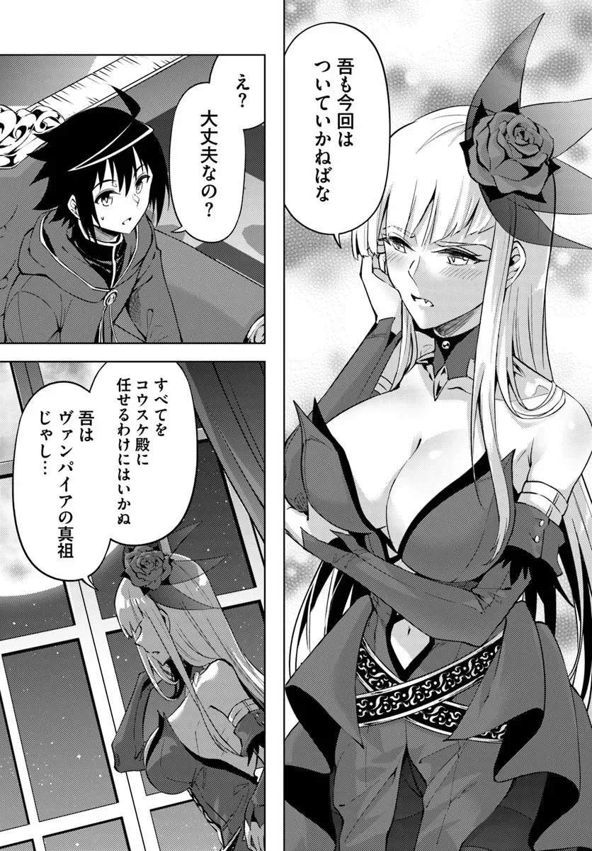 塔の管理をしてみよう Chap 103.1 - Next Chap 104.1