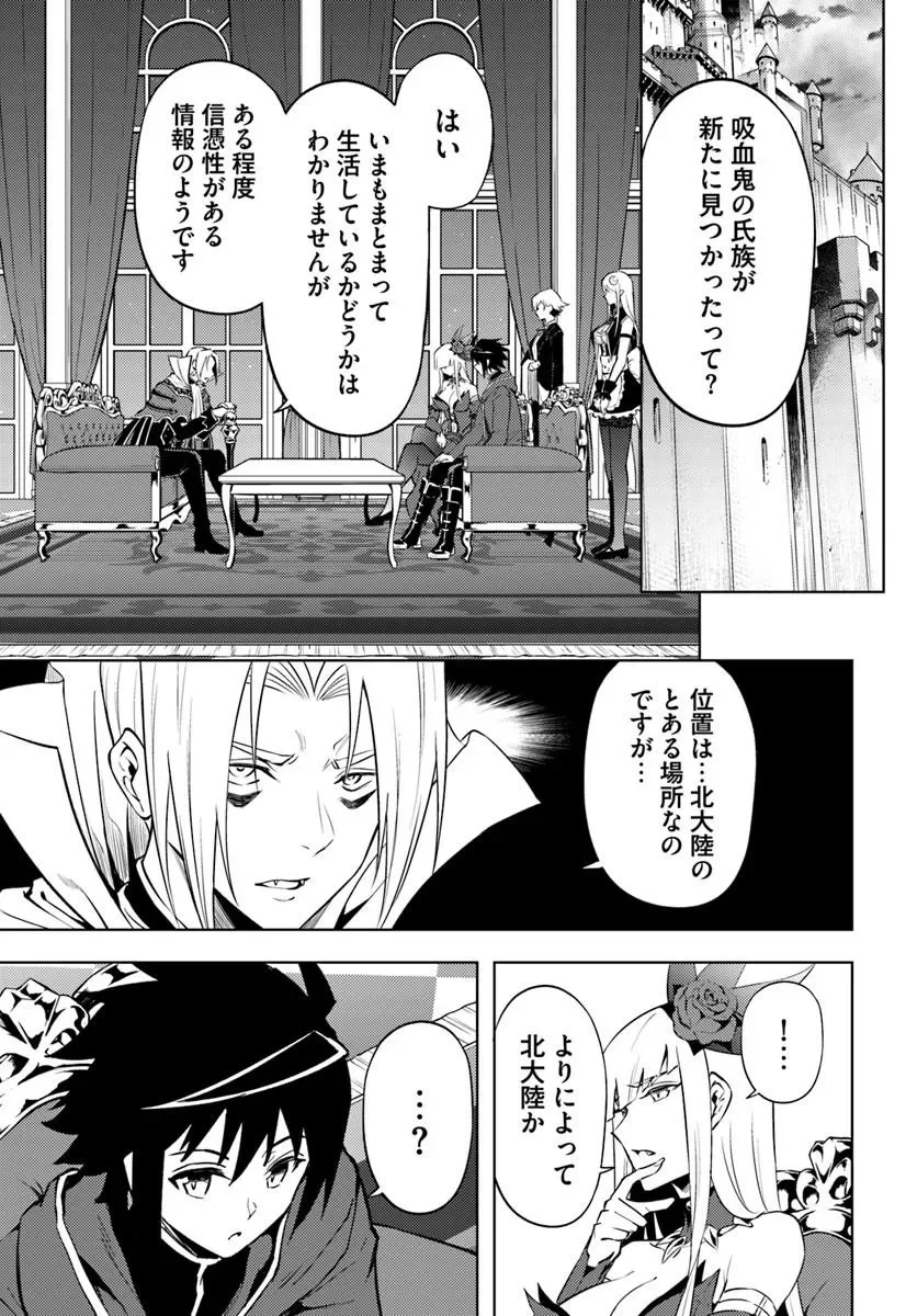 塔の管理をしてみよう Chap 103.1 - Next Chap 104.1