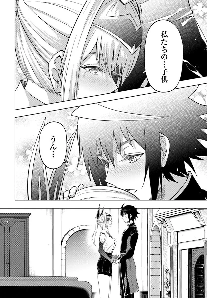 塔の管理をしてみよう Chap 103.1 - Next Chap 104.1