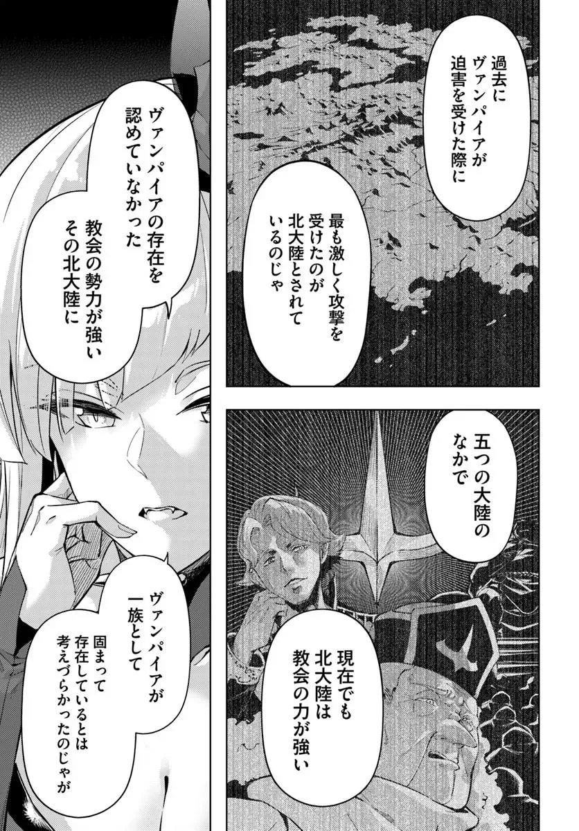 塔の管理をしてみよう Chap 103.1 - Next Chap 104.1