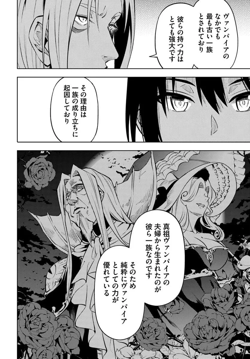 塔の管理をしてみよう Chap 103.1 - Next Chap 104.1