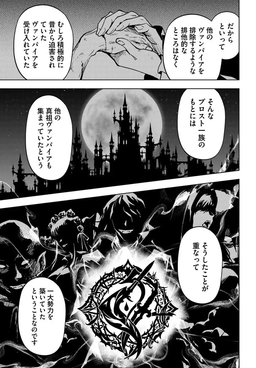 塔の管理をしてみよう Chap 103.1 - Next Chap 104.1