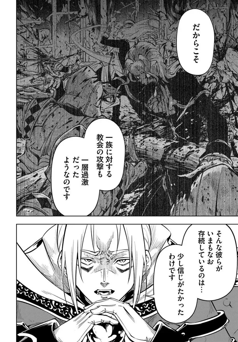 塔の管理をしてみよう Chap 103.1 - Next Chap 104.1