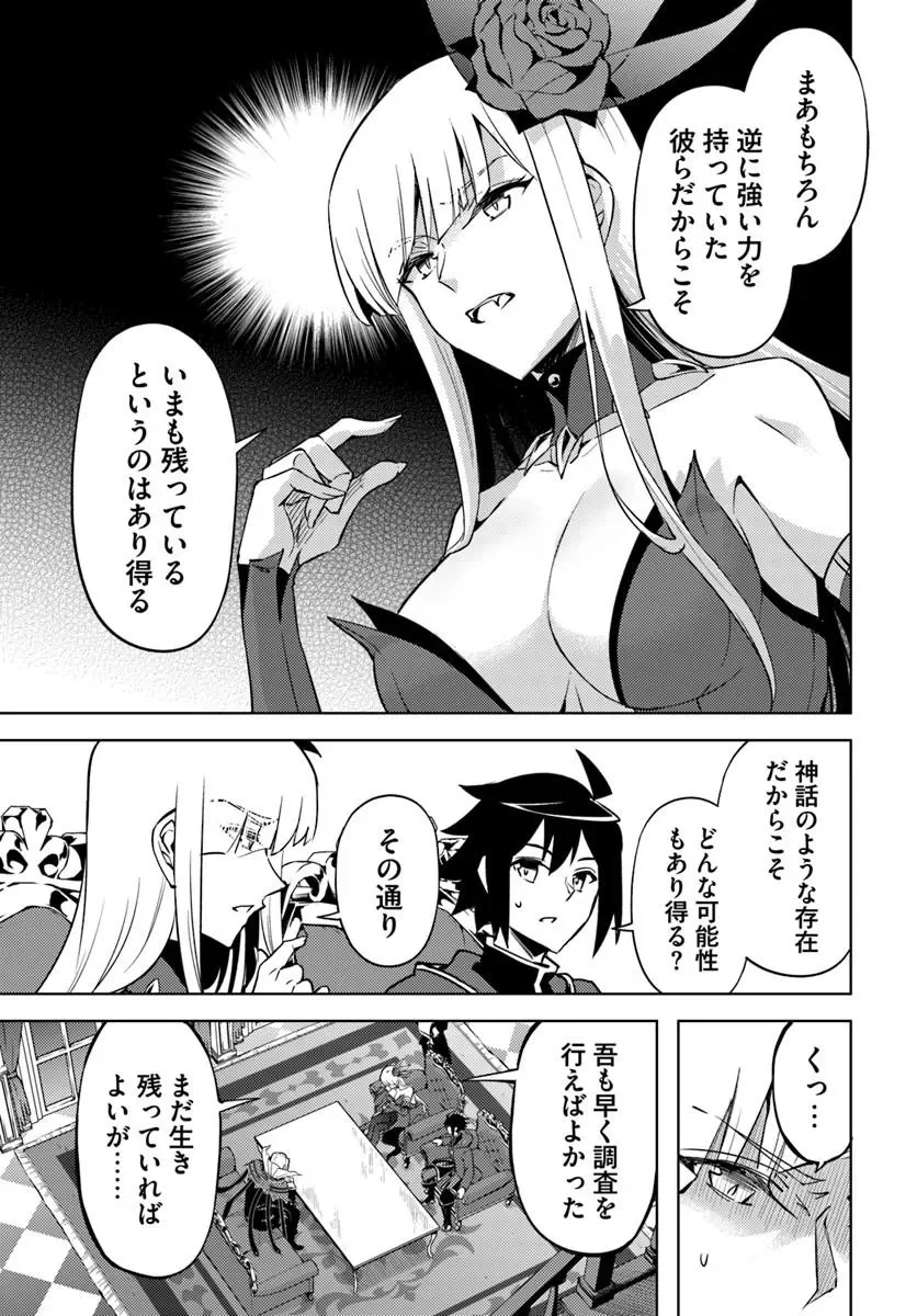 塔の管理をしてみよう Chap 103.1 - Next Chap 104.1