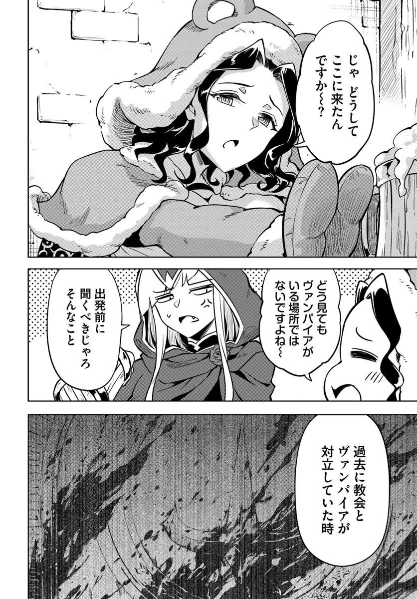 塔の管理をしてみよう Chap 103.2 - Next Chap 104.2