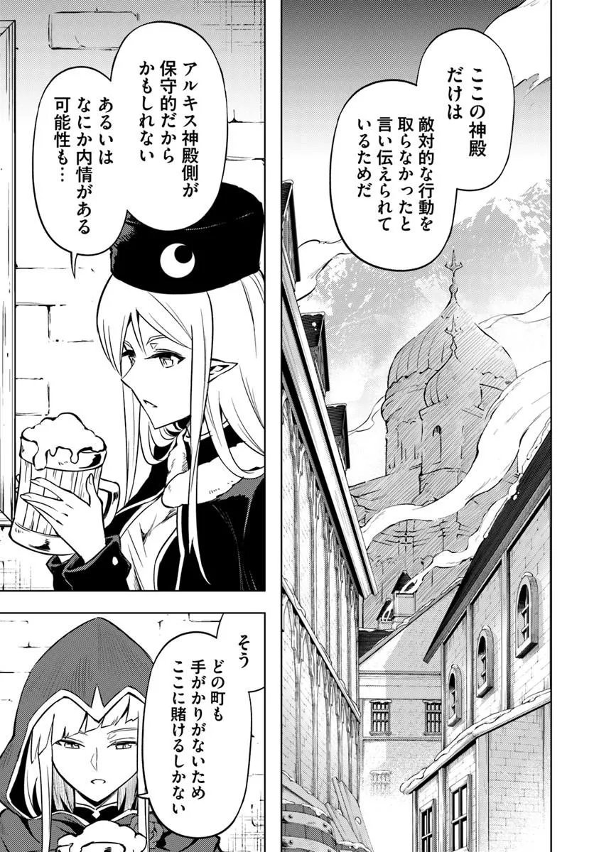 塔の管理をしてみよう Chap 103.2 - Next Chap 104.2