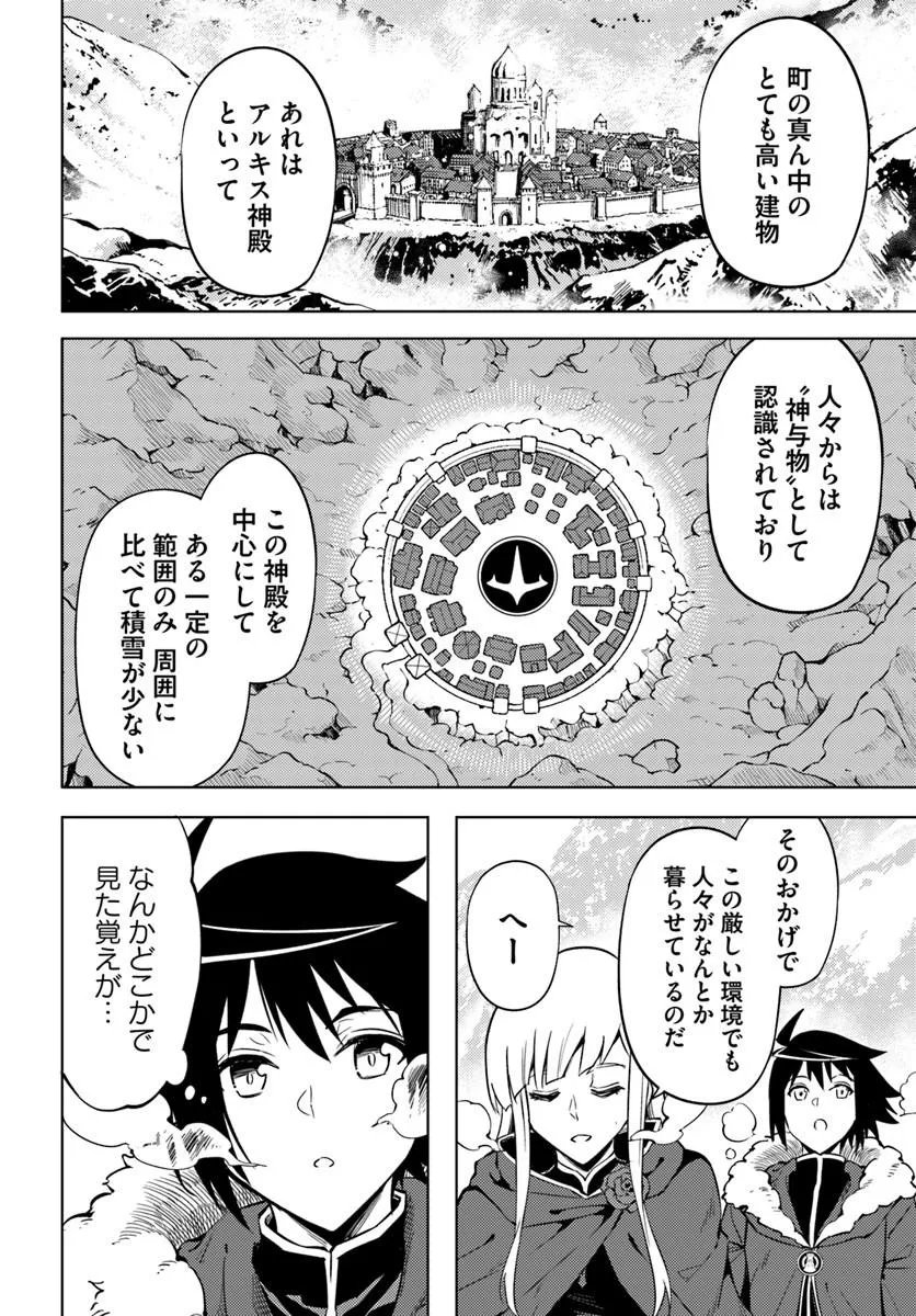 塔の管理をしてみよう Chap 103.2 - Next Chap 104.2
