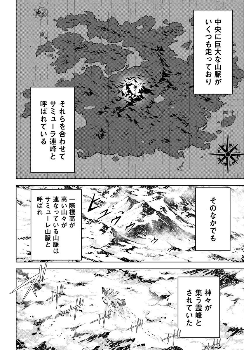 塔の管理をしてみよう Chap 103.2 - Next Chap 104.2