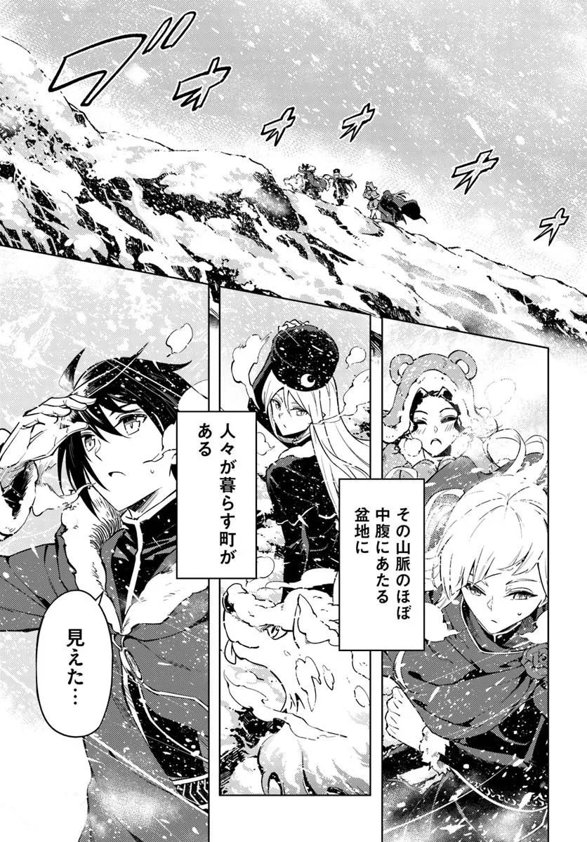 塔の管理をしてみよう Chap 103.2 - Next Chap 104.2