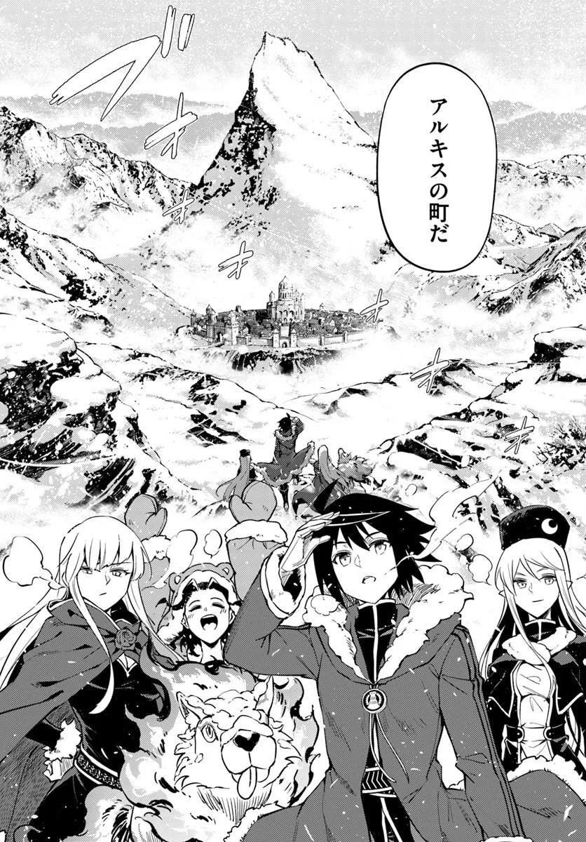 塔の管理をしてみよう Chap 103.2 - Next Chap 104.2