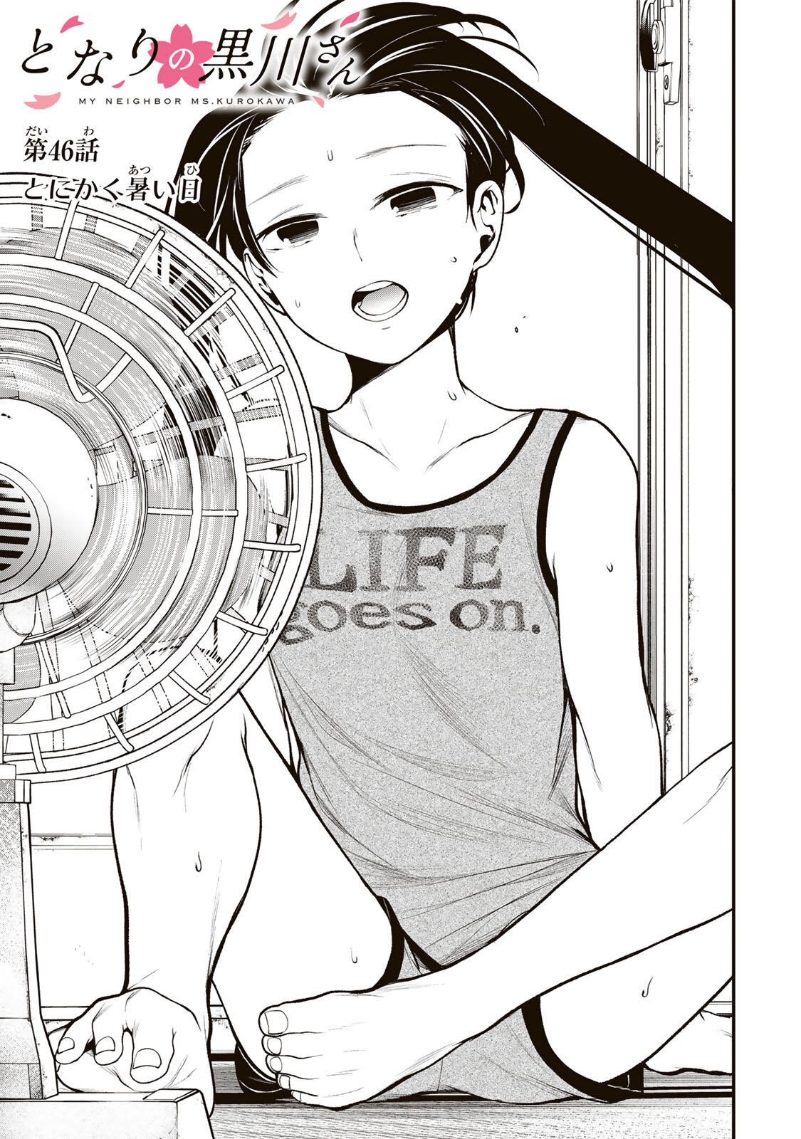 となりの黒川さん Chap 46 - Next Chap 47