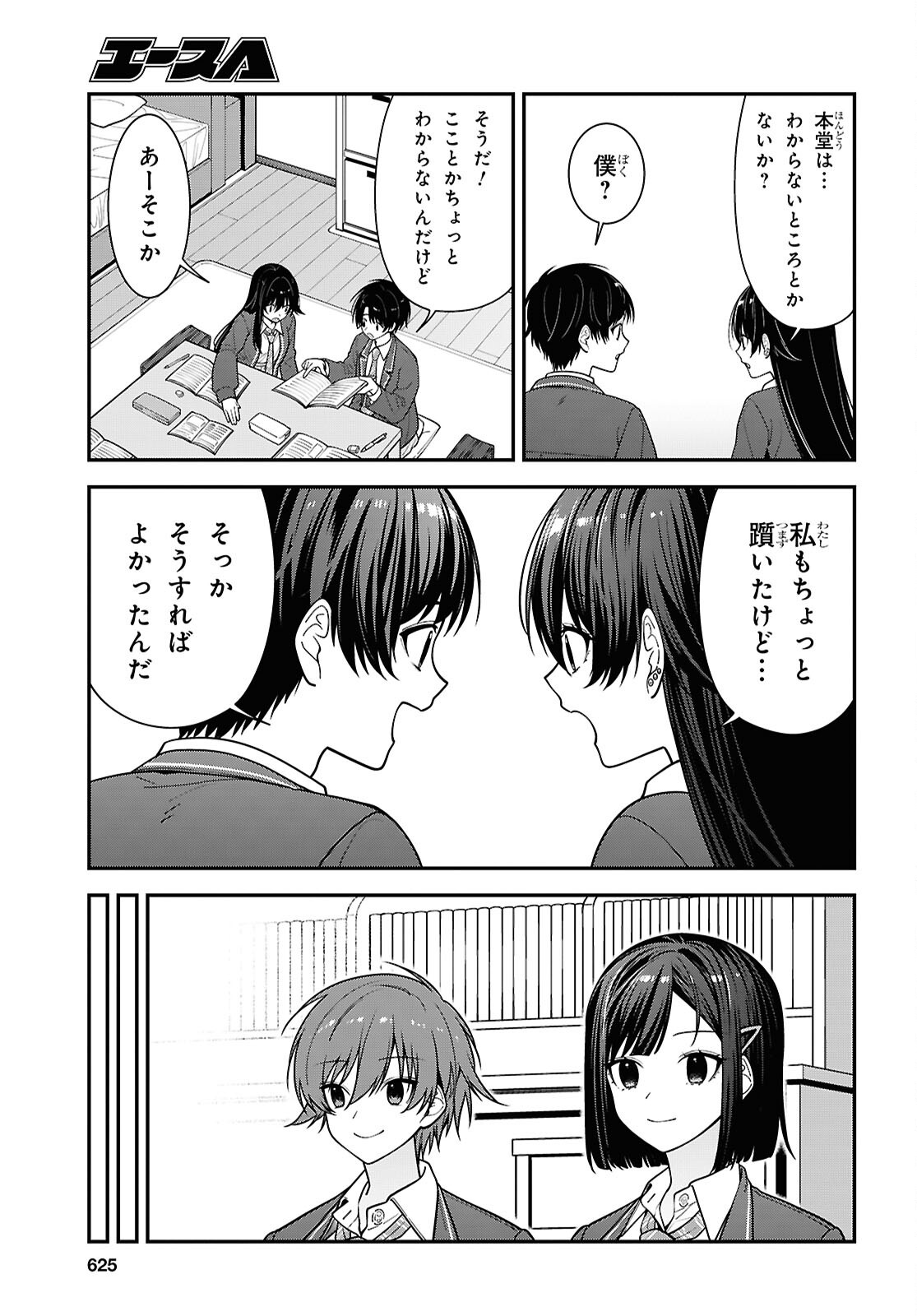 Tonari no Seki no Yankee Shimizu-san ga Kami o Kuroku Sometekita Chap 19 - Next Chap 20