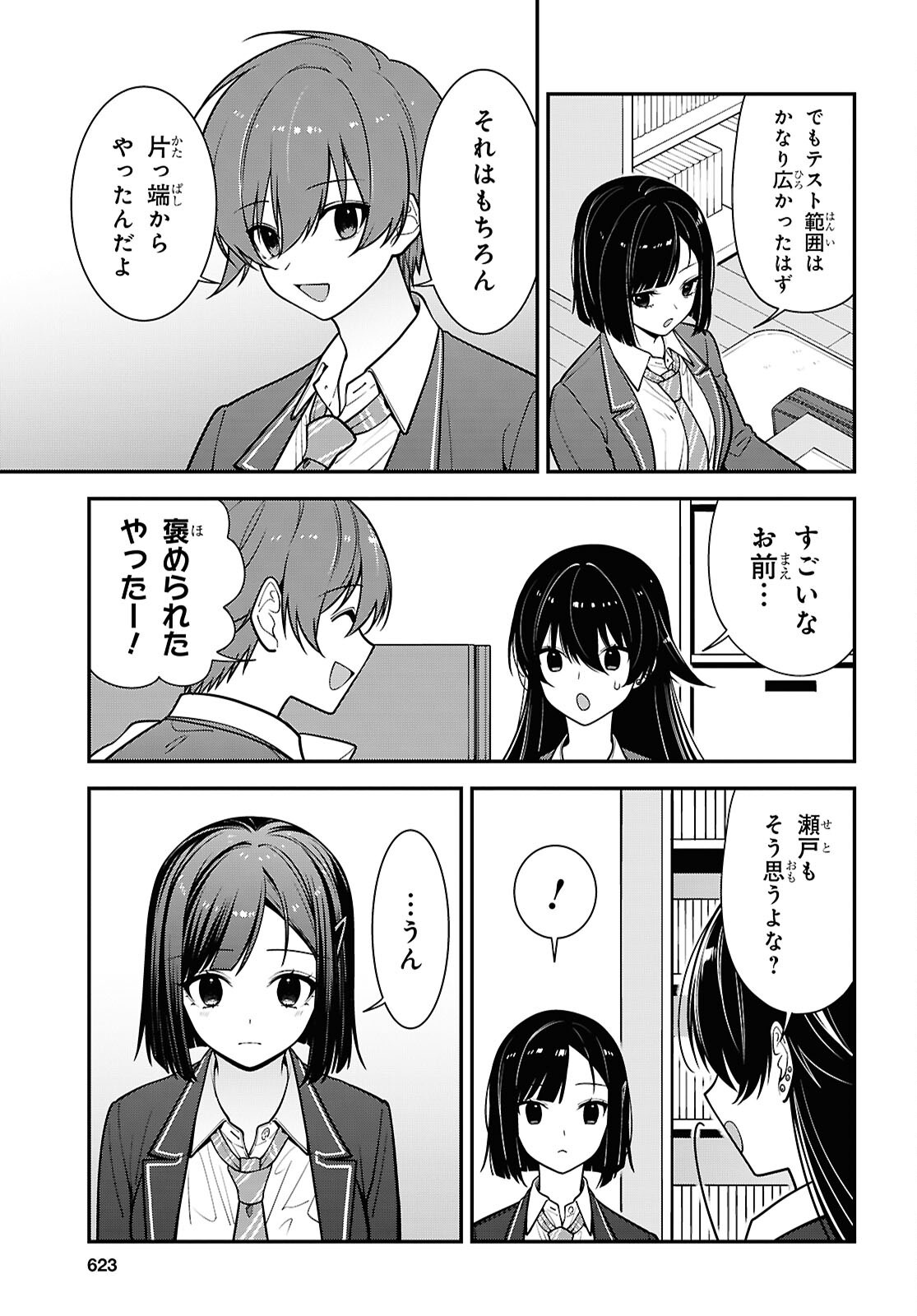 Tonari no Seki no Yankee Shimizu-san ga Kami o Kuroku Sometekita Chap 19 - Next Chap 20