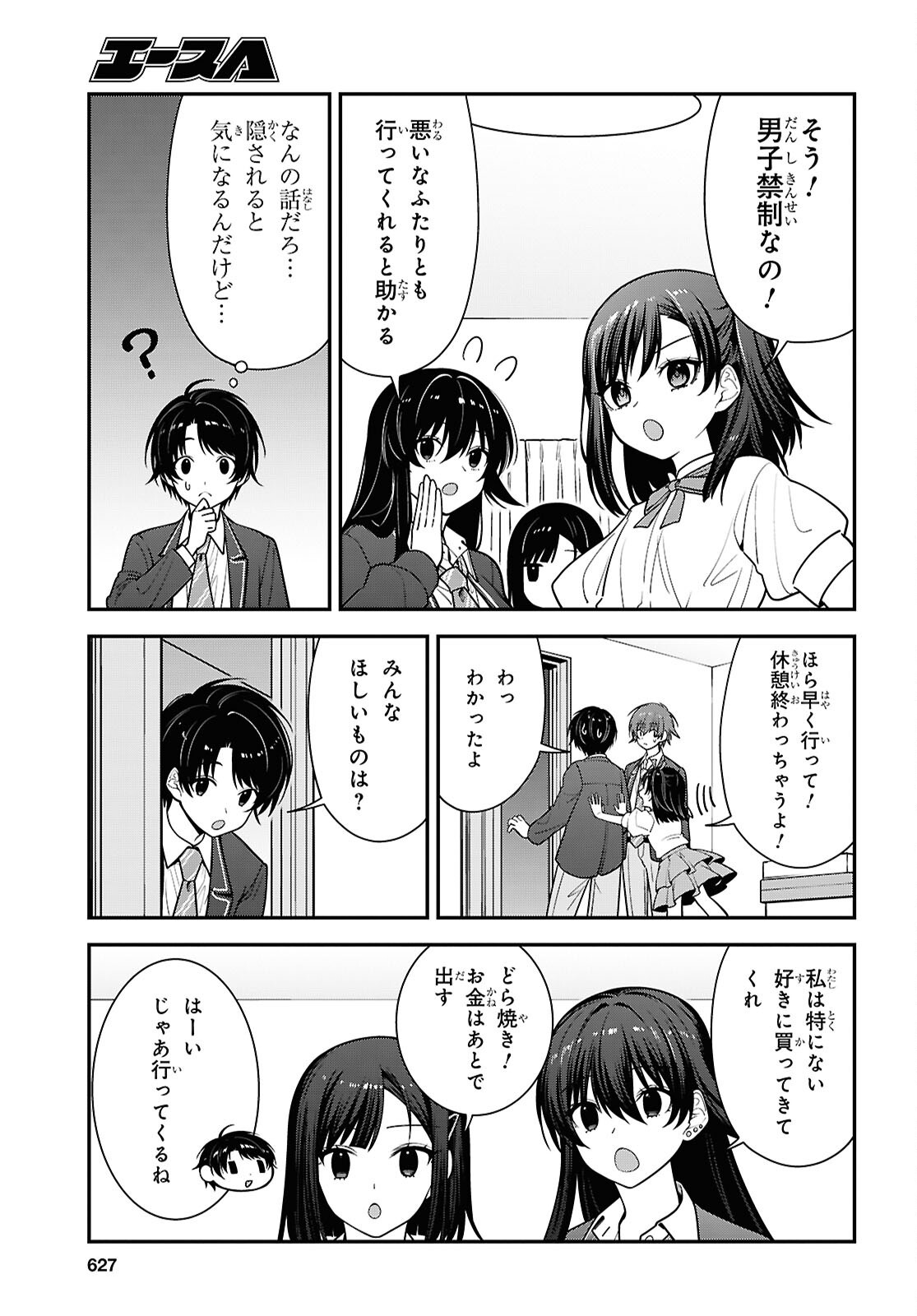 Tonari no Seki no Yankee Shimizu-san ga Kami o Kuroku Sometekita Chap 19 - Next Chap 20