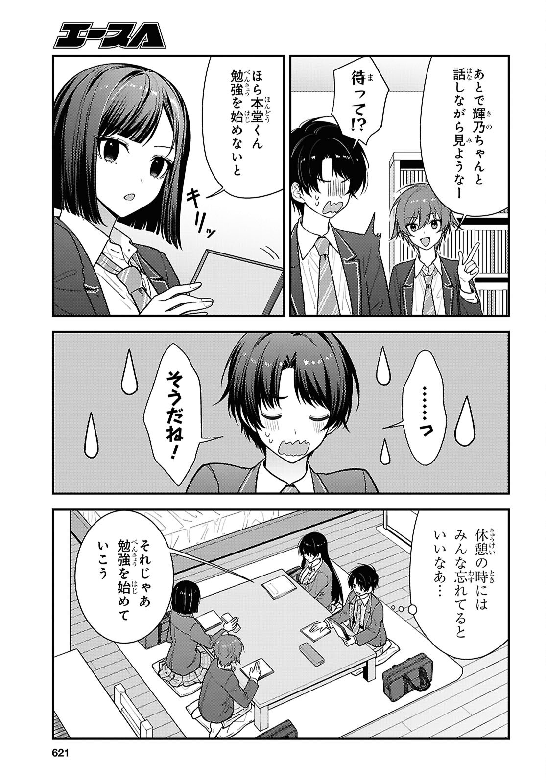 Tonari no Seki no Yankee Shimizu-san ga Kami o Kuroku Sometekita Chap 19 - Next Chap 20