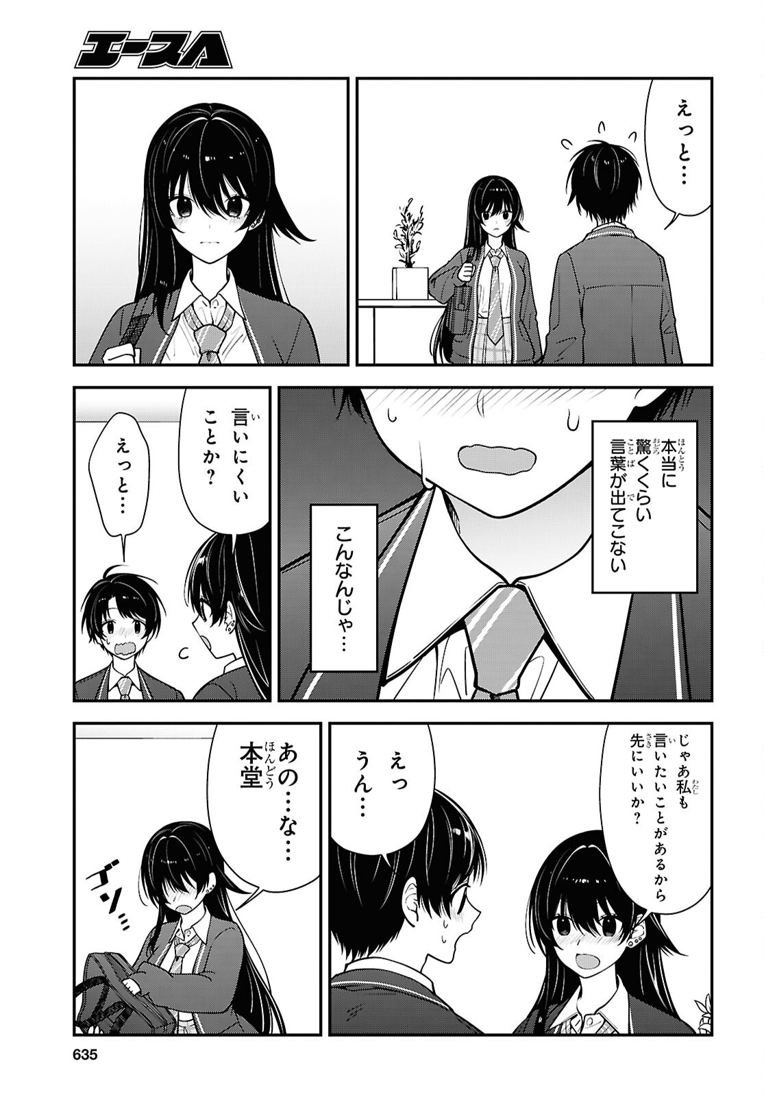Tonari no Seki no Yankee Shimizu-san ga Kami o Kuroku Sometekita Chap 19 - Next Chap 20