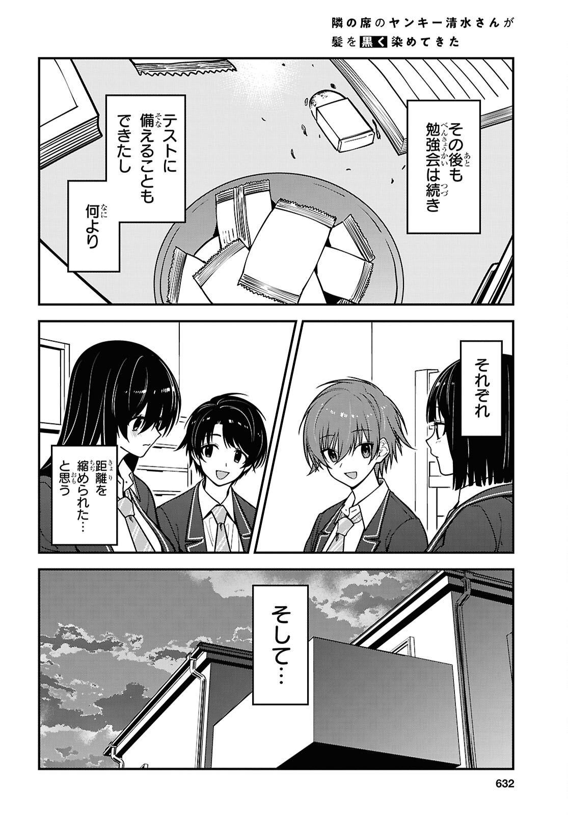 Tonari no Seki no Yankee Shimizu-san ga Kami o Kuroku Sometekita Chap 19 - Next Chap 20