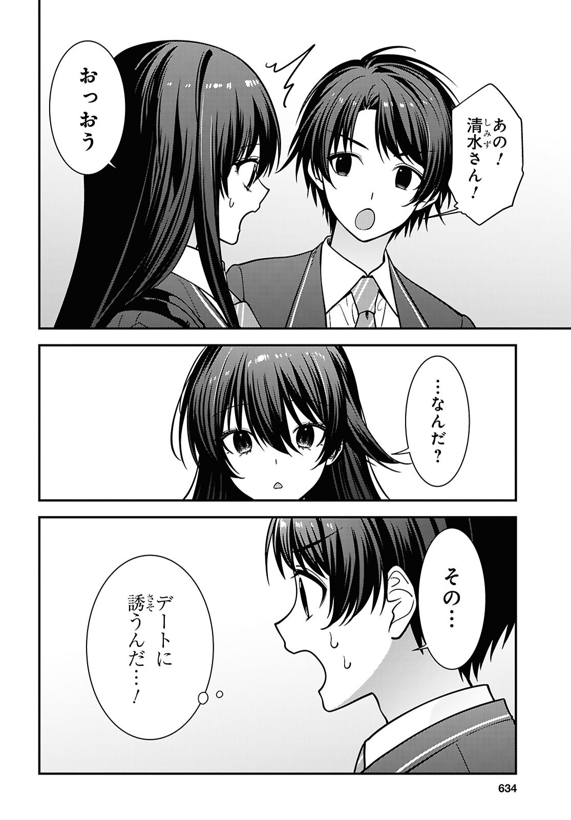 Tonari no Seki no Yankee Shimizu-san ga Kami o Kuroku Sometekita Chap 19 - Next Chap 20