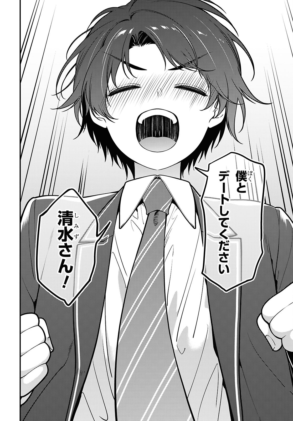 Tonari no Seki no Yankee Shimizu-san ga Kami o Kuroku Sometekita Chap 19 - Next Chap 20