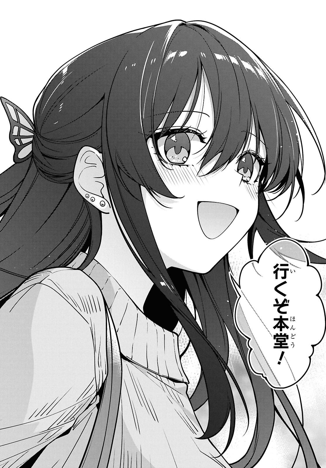 Tonari no Seki no Yankee Shimizu-san ga Kami o Kuroku Sometekita Chap 20 - Next Chap 21