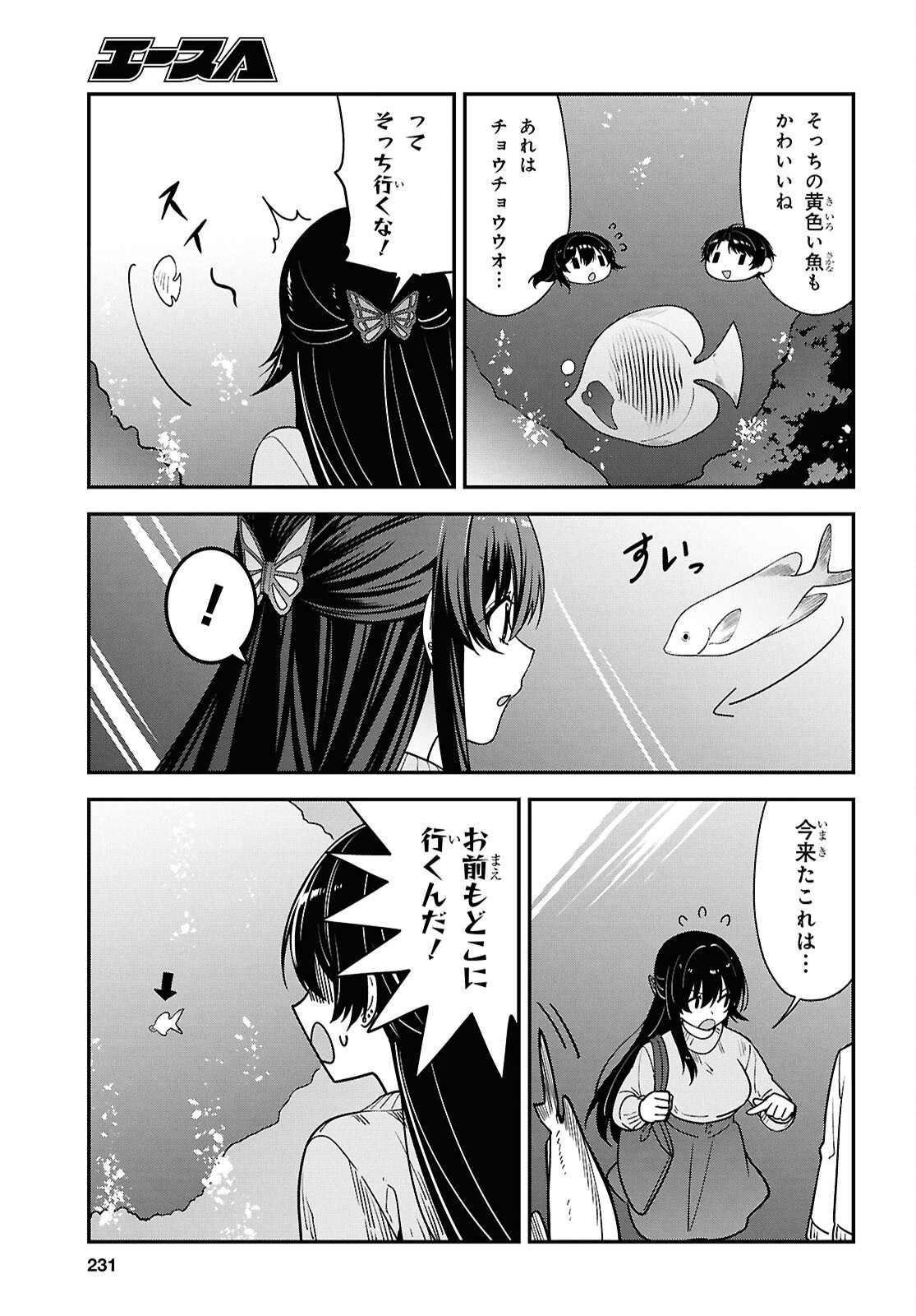 Tonari no Seki no Yankee Shimizu-san ga Kami o Kuroku Sometekita Chap 20 - Next Chap 21
