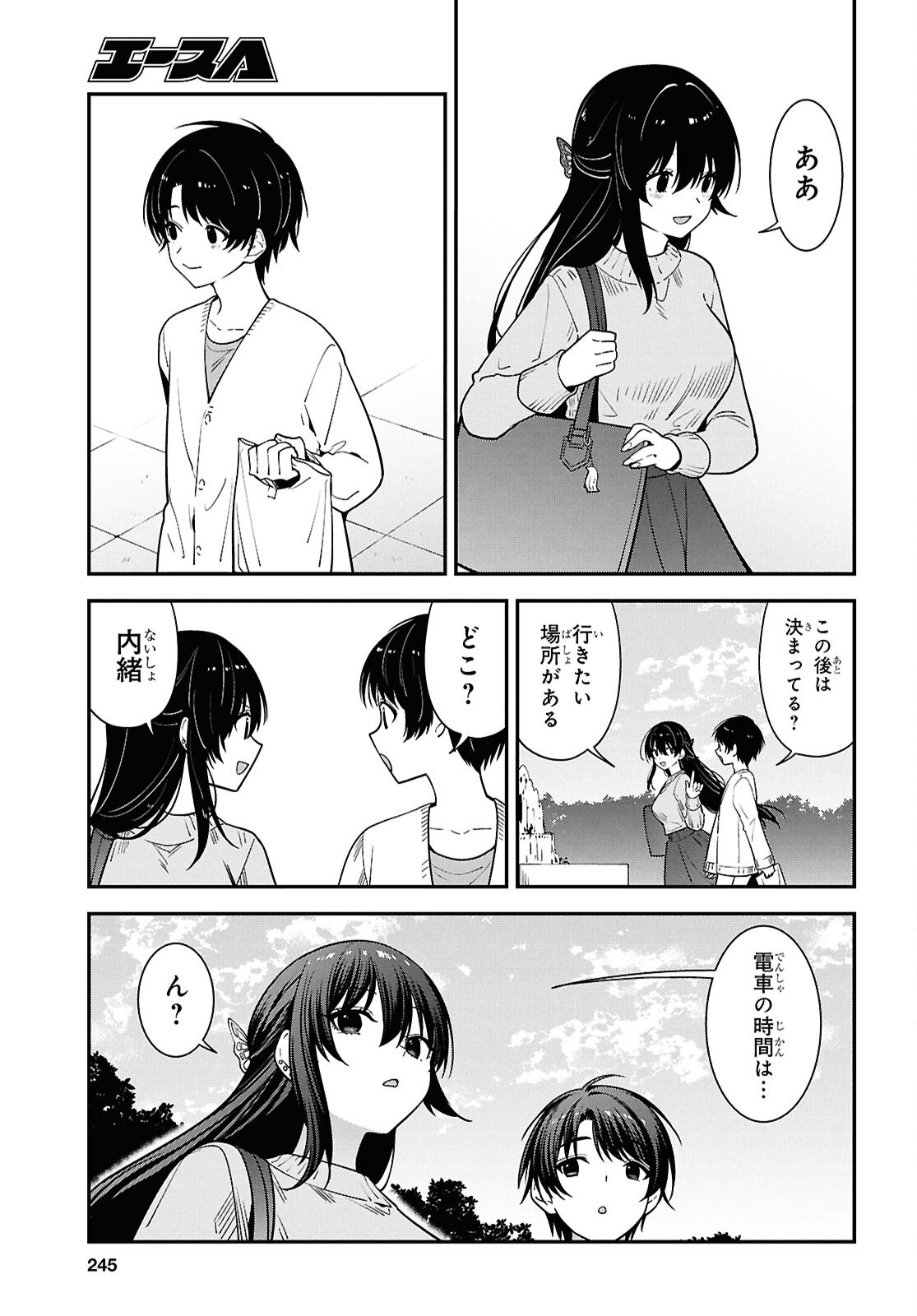 Tonari no Seki no Yankee Shimizu-san ga Kami o Kuroku Sometekita Chap 20 - Next Chap 21