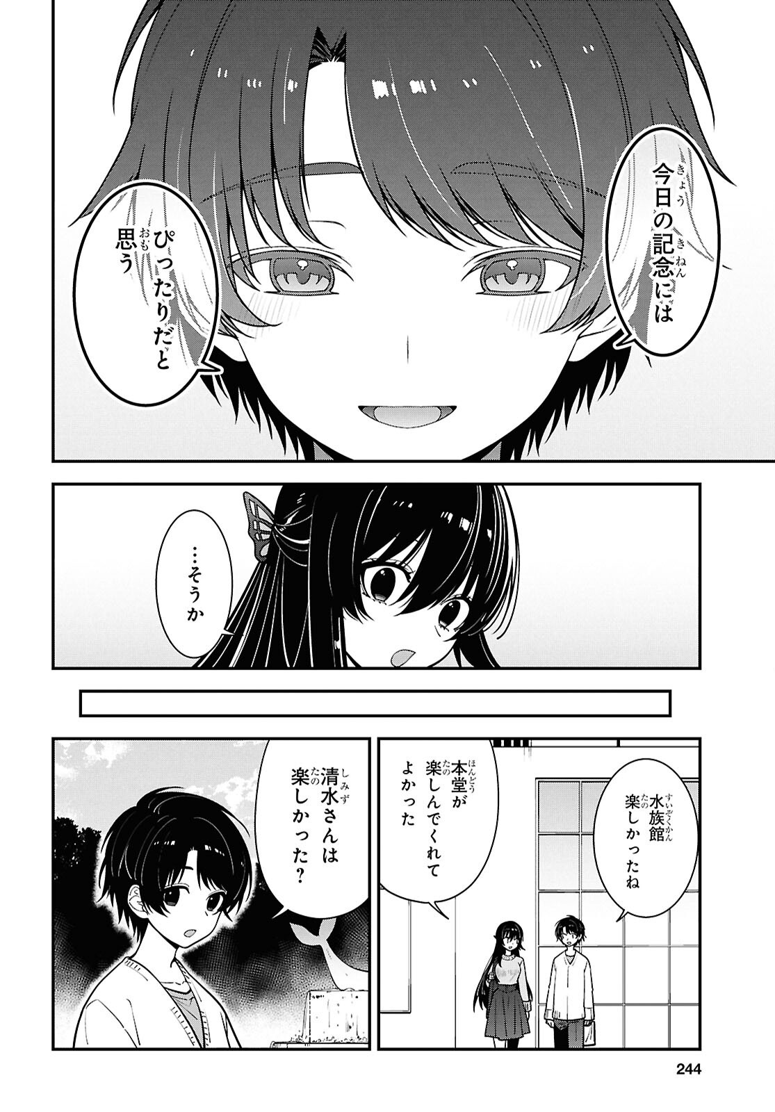 Tonari no Seki no Yankee Shimizu-san ga Kami o Kuroku Sometekita Chap 20 - Next Chap 21