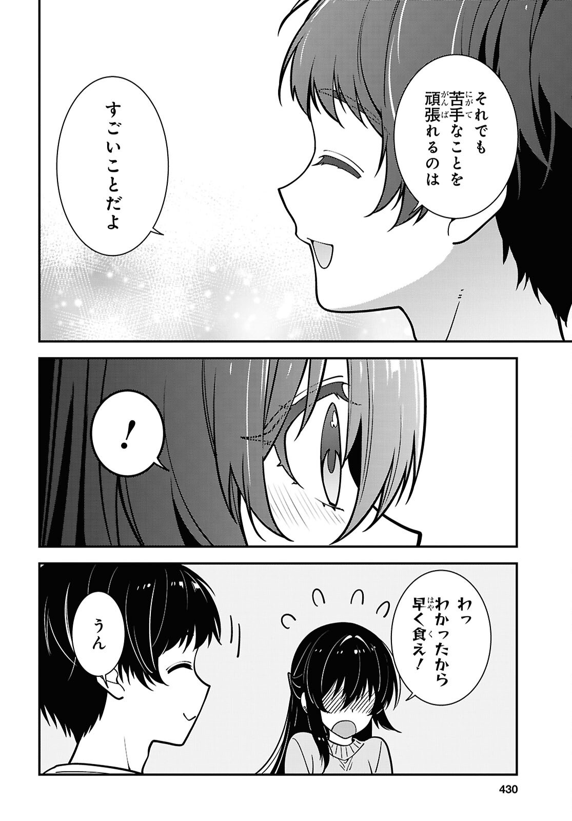 Tonari no Seki no Yankee Shimizu-san ga Kami o Kuroku Sometekita Chap 21 - Next Chap 22
