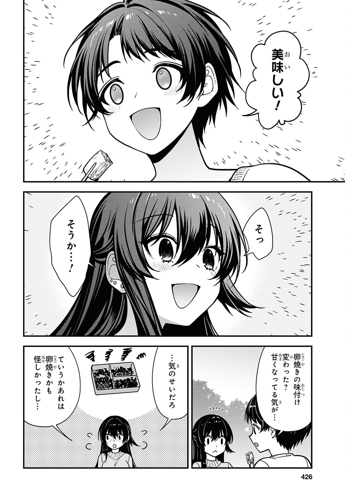 Tonari no Seki no Yankee Shimizu-san ga Kami o Kuroku Sometekita Chap 21 - Next Chap 22