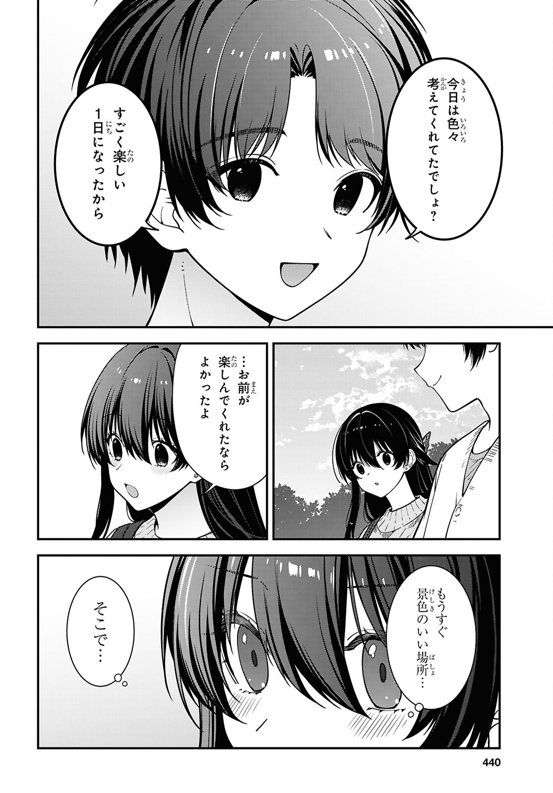 Tonari no Seki no Yankee Shimizu-san ga Kami o Kuroku Sometekita Chap 21 - Next Chap 22