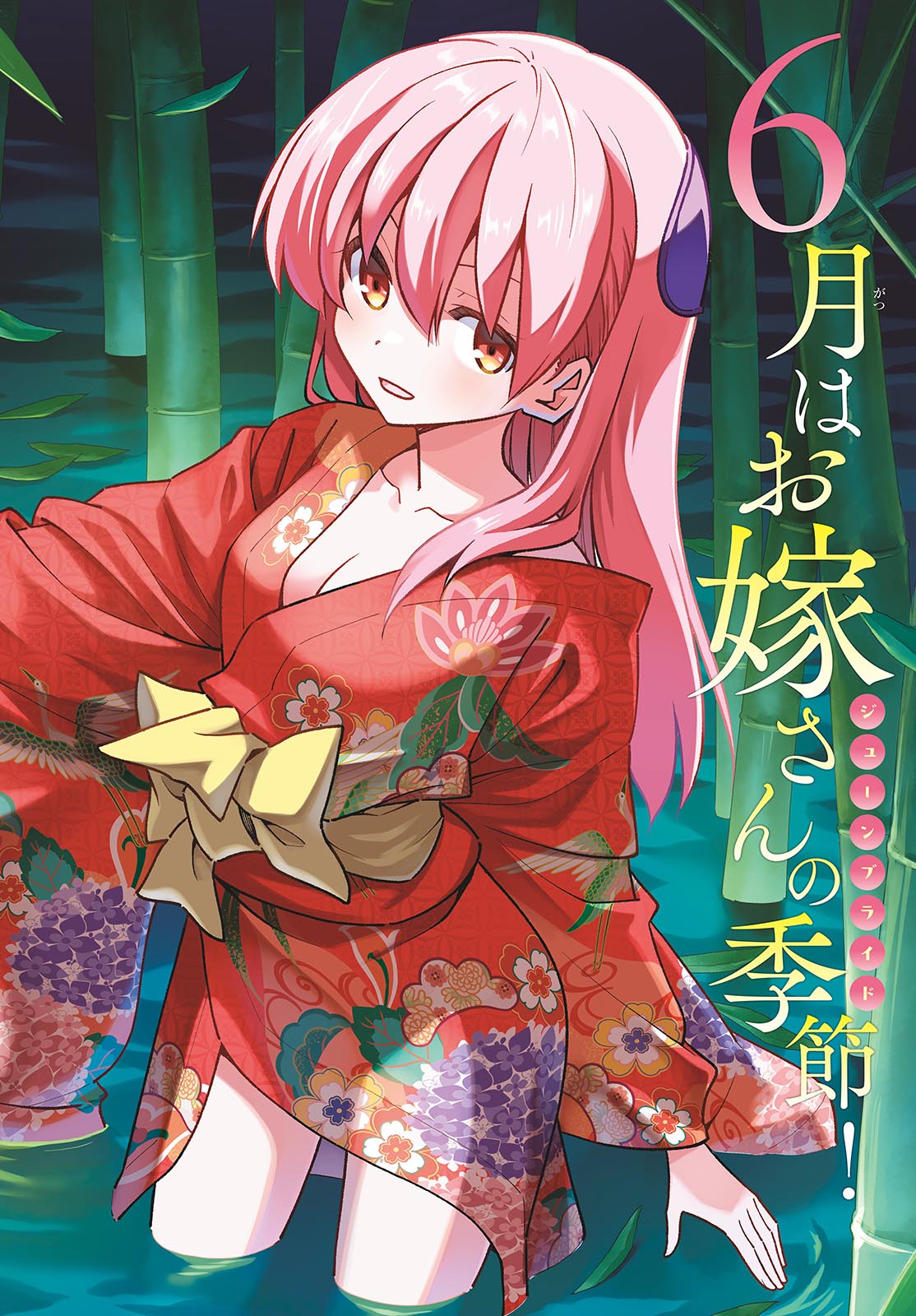 Tonikaku Kawaii Chap 349 - Next Chap 350